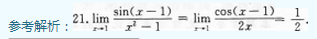 21.2.png 21.2.png