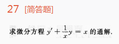 27.1.png 27.1.png